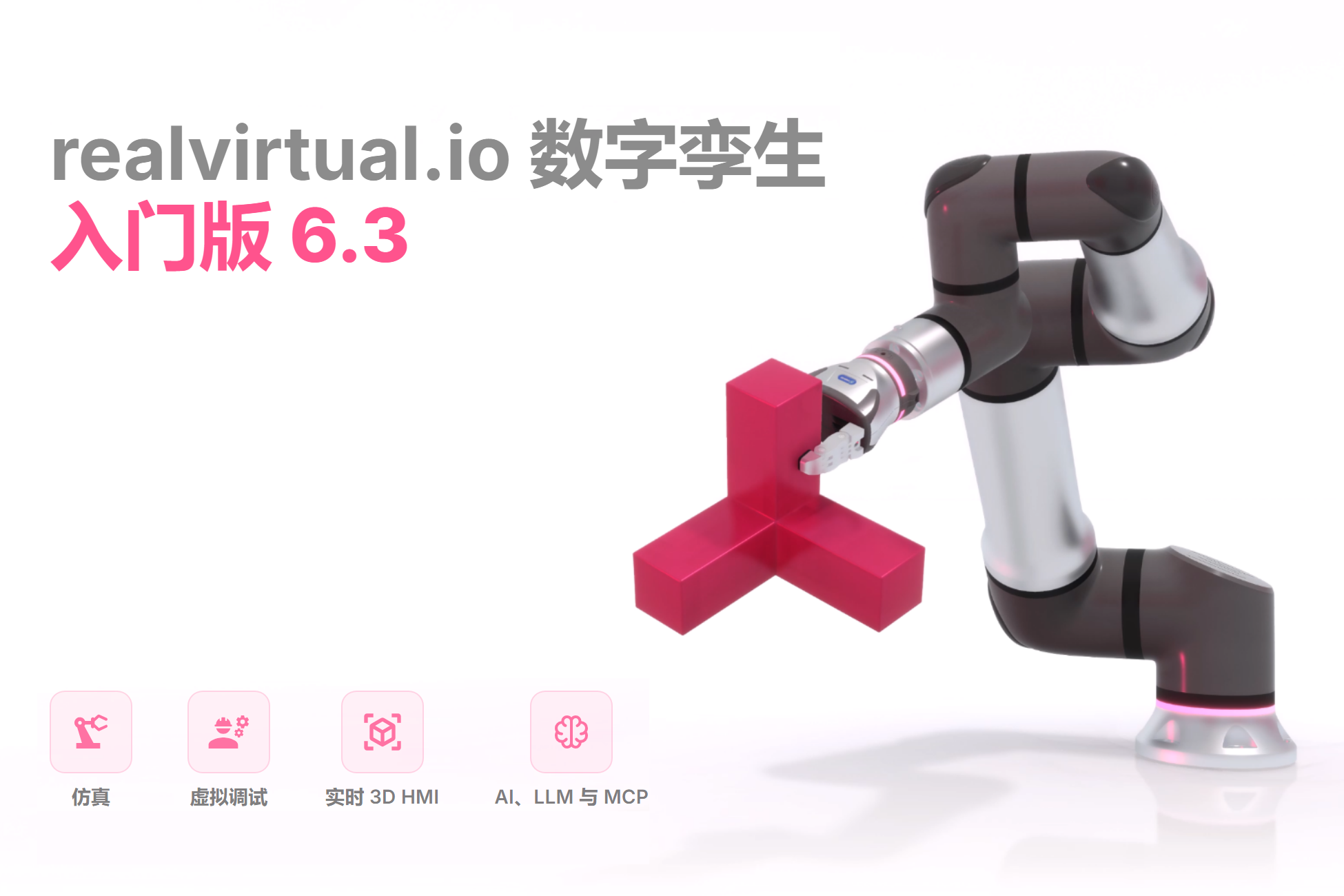 realvirtual.io starter